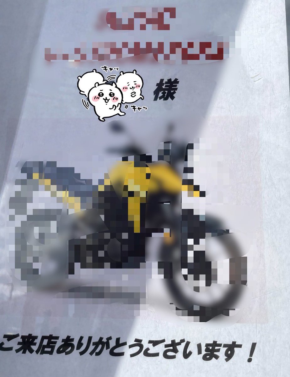 ボンバー太一😎✌️ (@Taichi_Vstrom77) / Posts / X