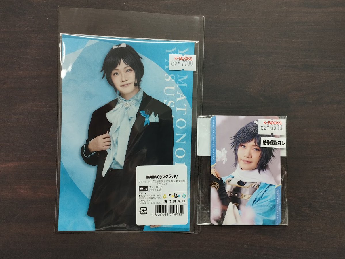 入荷情報】 ミュージカル『刀剣乱舞』より、 ・十周年記念 乱舞博覧会