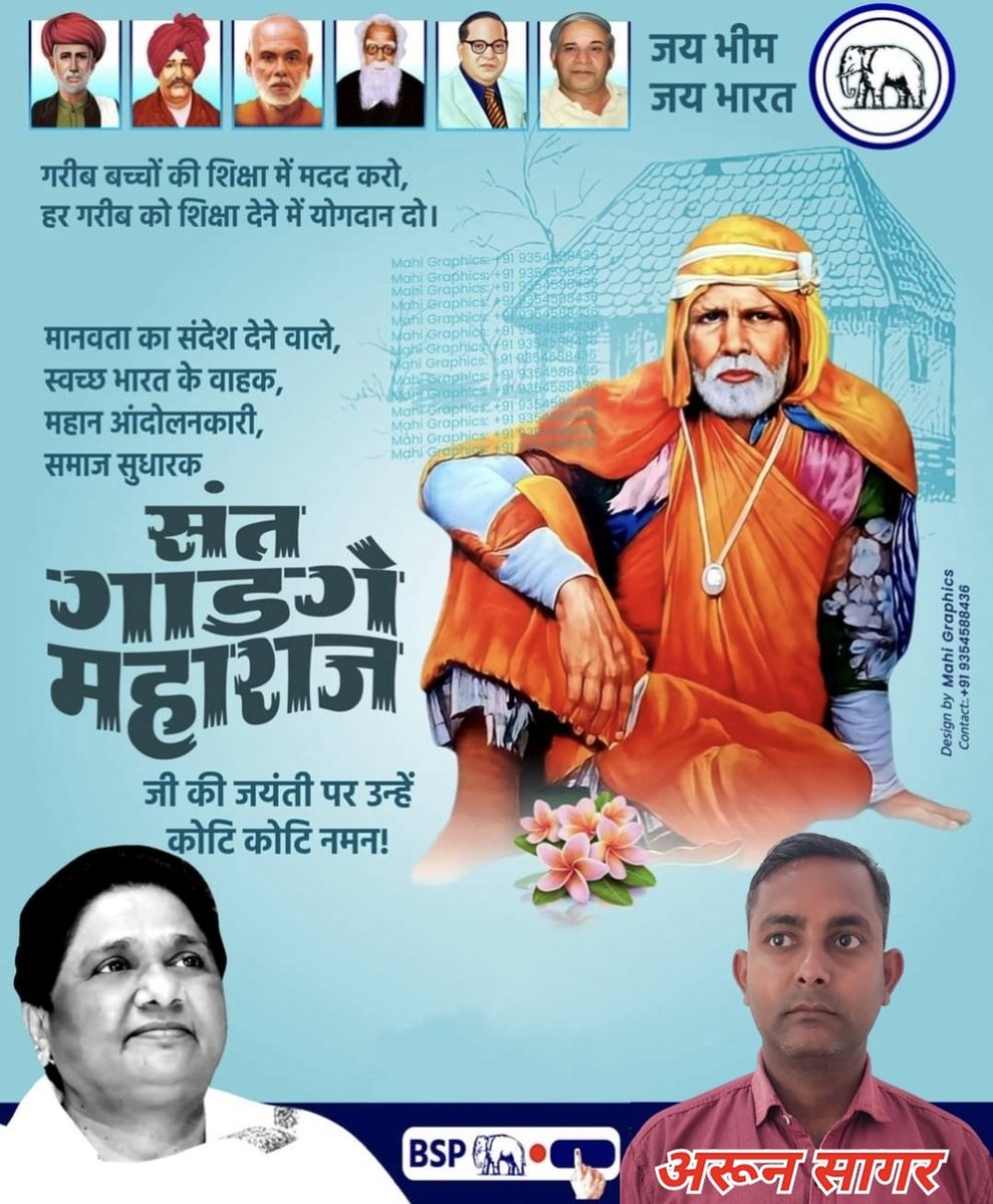 ArunPra33389782's tweet photo. https://t.co/6FpUhOUtcs