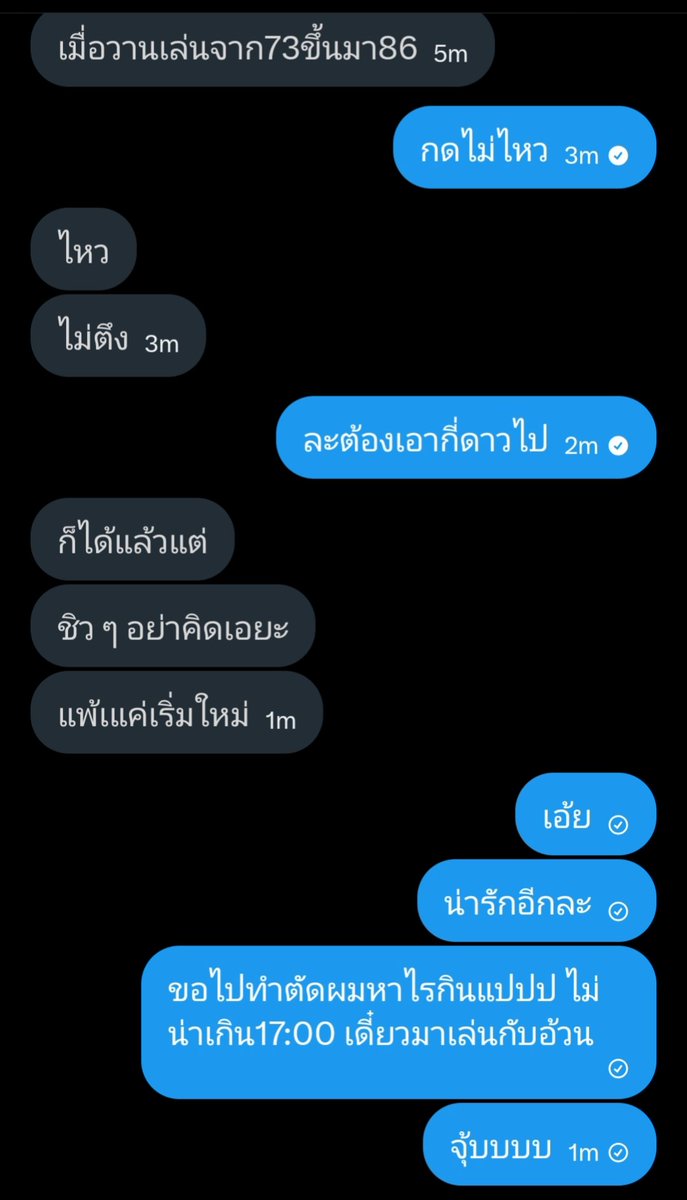 faymourii tweet media