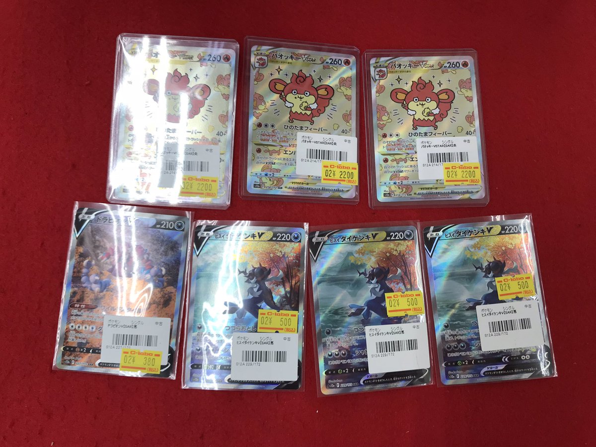 デュエマ販売情報】 こちらの商品販売中です！！ 状態確認も行えます