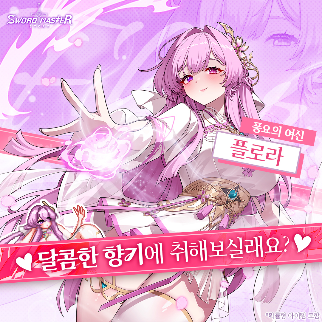 슈퍼플래닛 tweet media