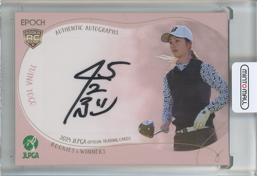 池袋店シングルカード情報】 MINT-MALLにて馬場 咲希選手や與語 優奈