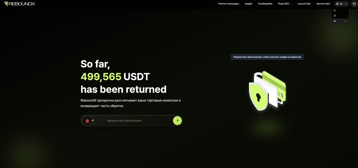 ReboundX now speaks Russian 🇷🇺

As our community continues to grow rapidly across the CIS region,
we’ve officially launched Russian language support on both web and mobile.
We want more traders to access ReboundX comfortably — in their own language.

If there’s another language