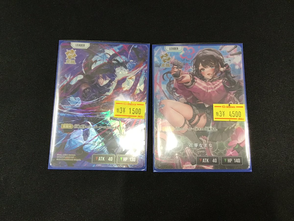 クロスタTCG #クロスタ 販売情報】 ✉️特価品入荷のお知らせ✉️ 🟩緑