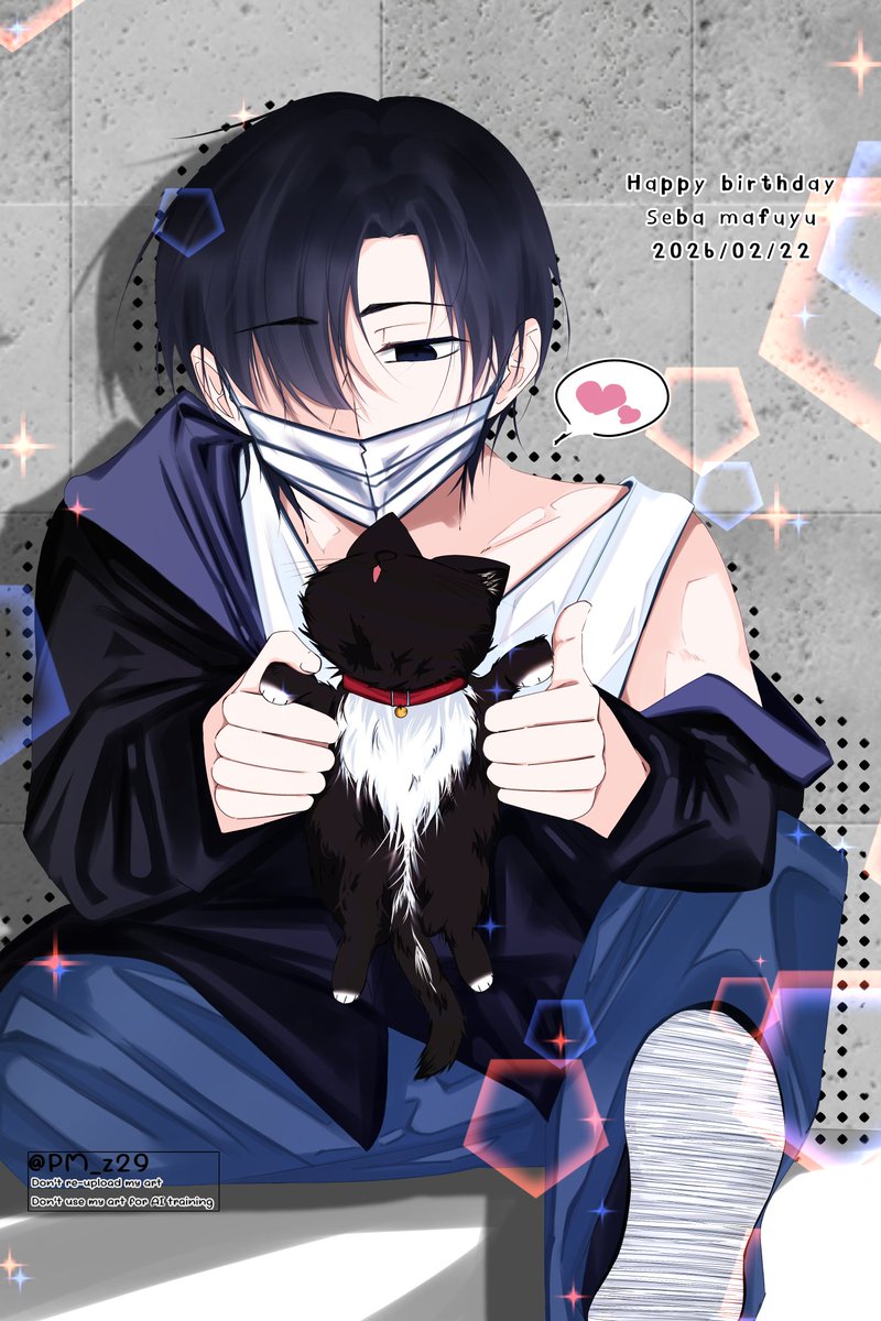 แฮปปี้เบิร์ดเดย์น้องมาฟุยุย้อนหลัง
😭🎉🎉
#勢羽真冬誕生祭2026
#勢羽真冬誕生祭2026