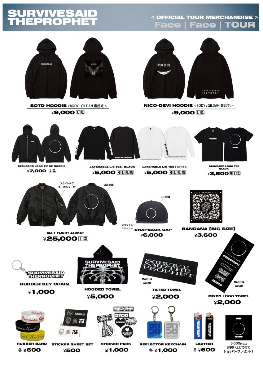 TOMORROW】 Face | Face | TOUR Day3 2026/02/24(火) 代官山 UNIT