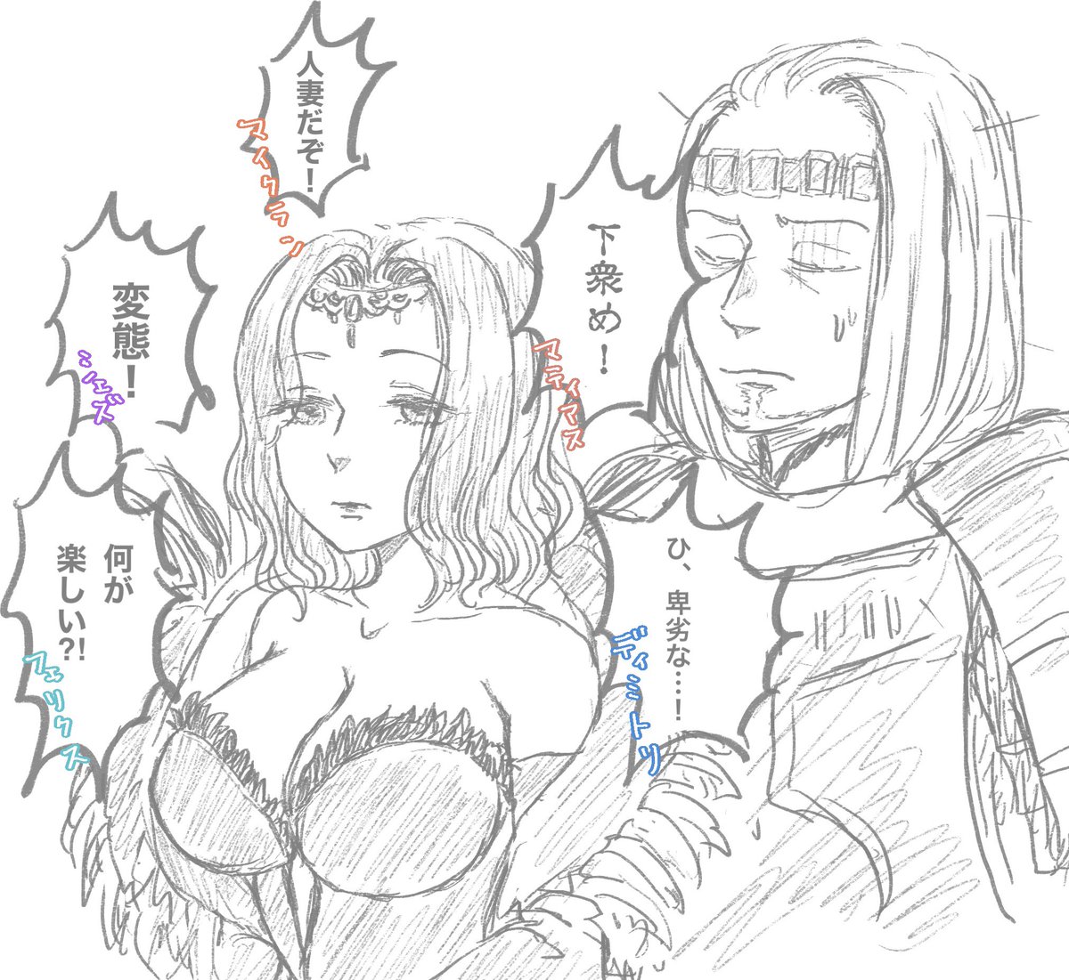 例えばロド♀がリュファ様陣営に捕まって洗脳されたらｺﾙﾈﾘｱみたいな大胆な衣装着せられて侍らせられるかもしれない…って考えてた落書き
※リュファロド、女体化