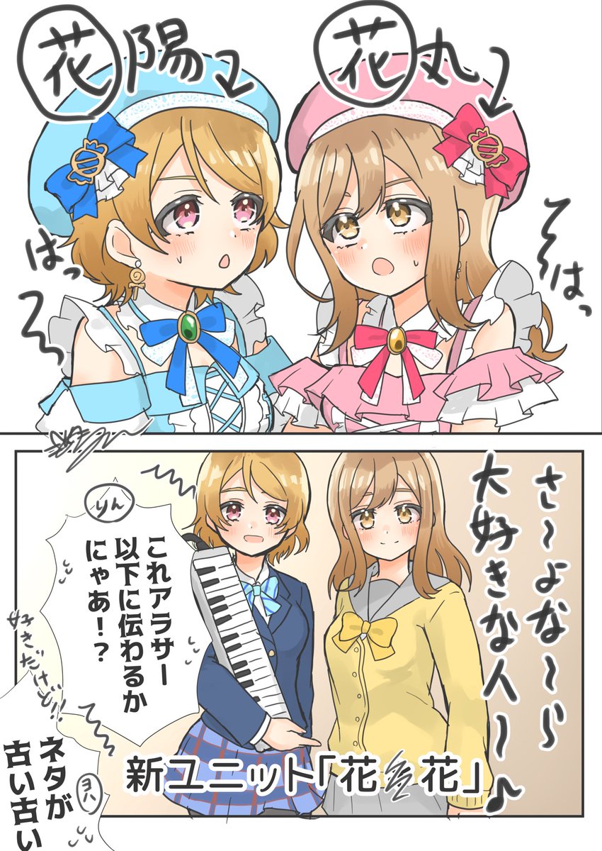 星P/伝刀龍星 (@sojylyshutary) / Posts / X