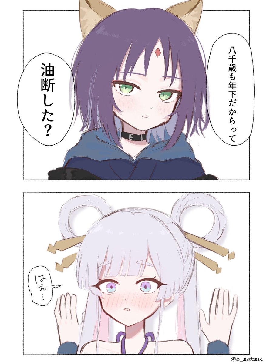 お札(osatsu)💸 tweet media