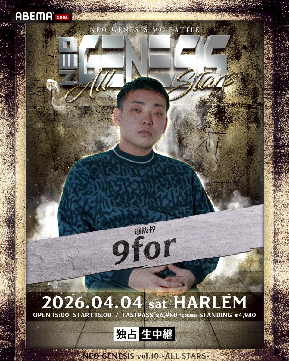 戦極MCBATTLE 公式 (@sengokumc) / Posts / X