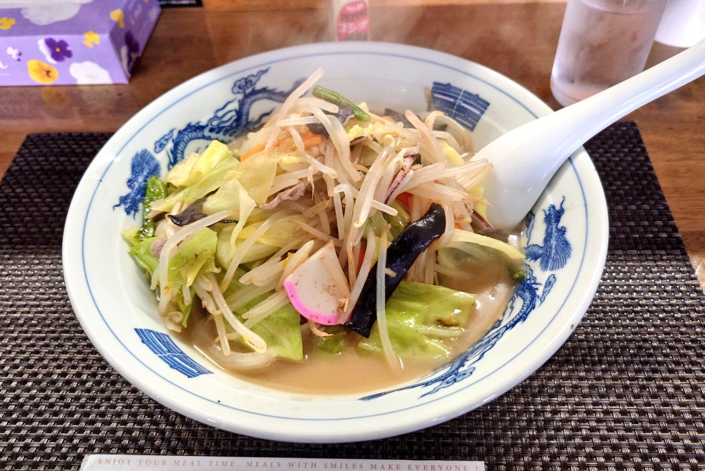 多治見で唯一長崎ちゃんぽんをメインにしている、多治見市大畑町の(二