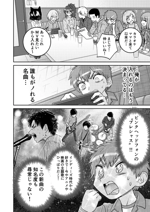 (2/4) 