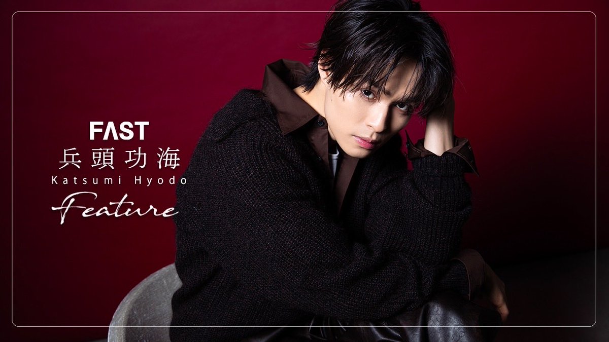 兵頭功海 (@hyodo_katsumi) / Posts / X