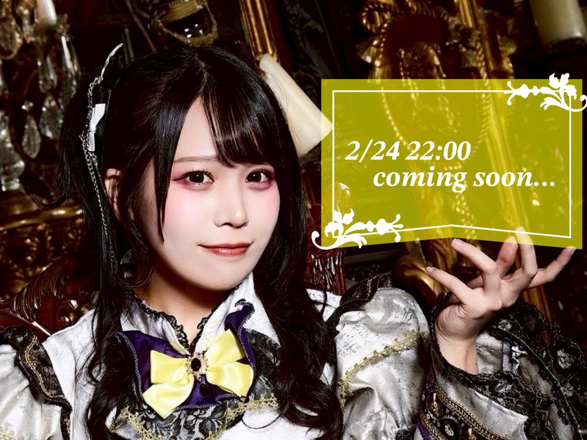 ⭐️生誕カバー曲発表⭐️