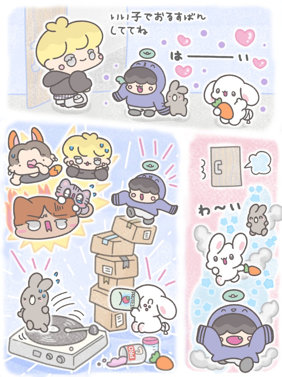 トビン🥕とコグマ🍠、カイちゃんのお部屋にいるって😭😭
#TOMORROW_X_TOGEHTER #TXTfanart