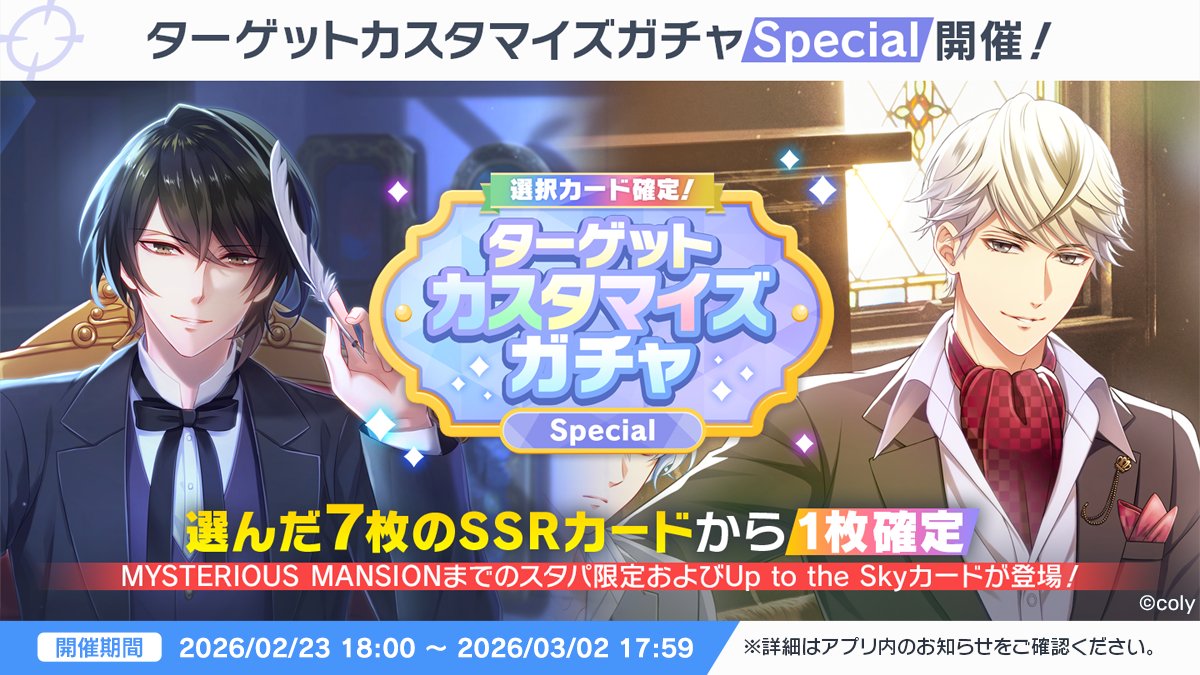 公式】スタンドマイヒーローズ (@myhero_info) / Posts / X