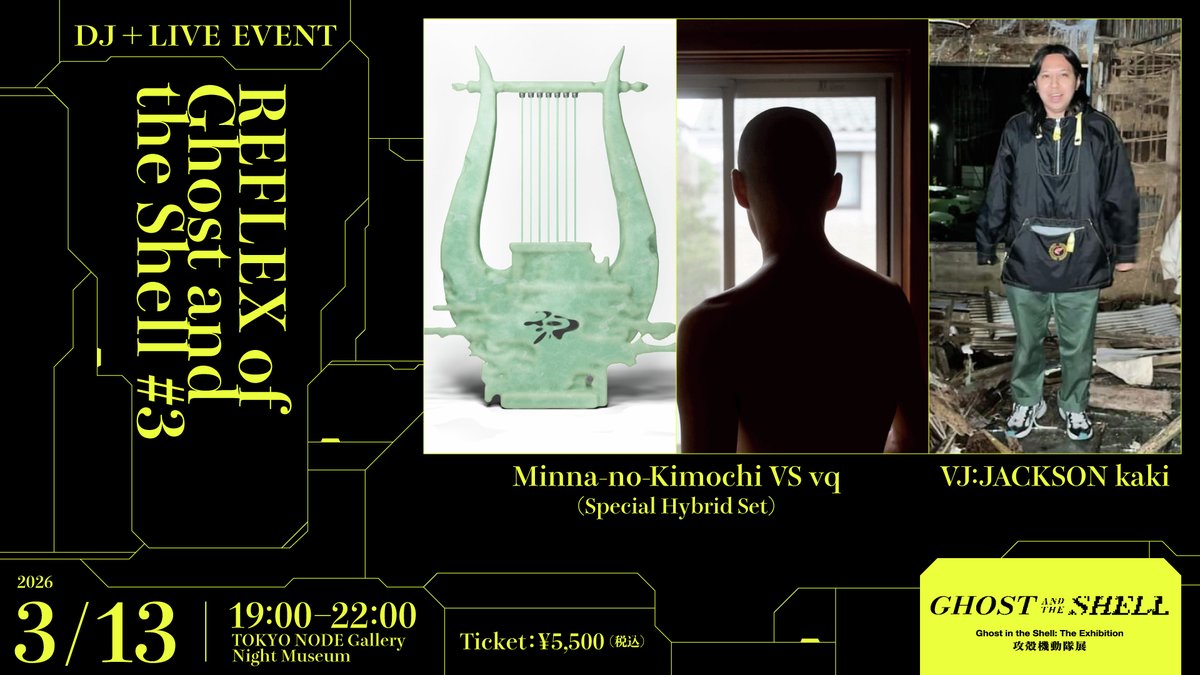 TOKYO NODE｜東京ノード tweet media