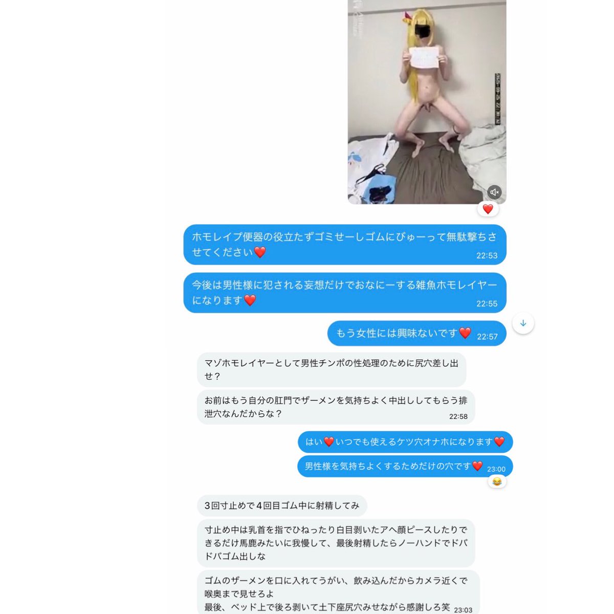 bnk裏 tweet media