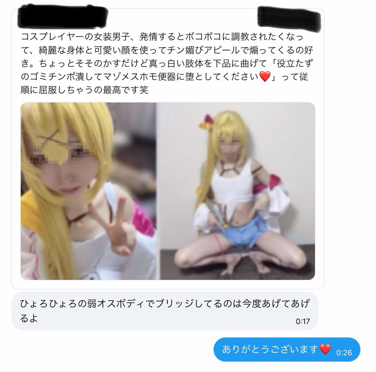 bnk裏 tweet media