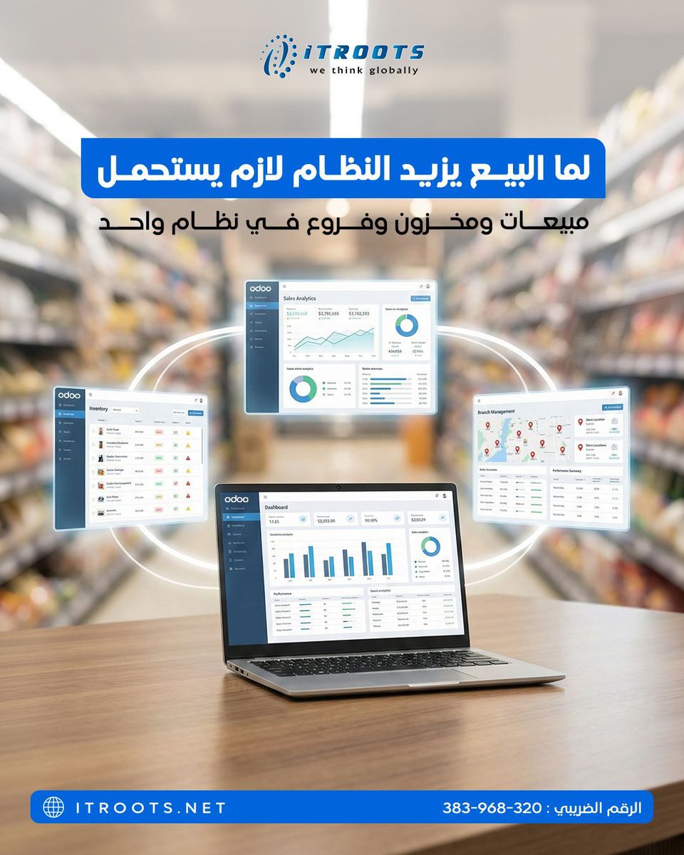 ITRootsCo's tweet photo. المبيعات بتزيد بس هل نظامك مستعد للمرحلة الجاية؟ 📈

زيادة المبيعات من غير نظام قوي معناها ضغط أكتر أخطاء أكتر.

مع #Odoo ERP تقدر تدير النمو بثبات:
✅تحكم كامل في المبيعات والمخزون
✅متابعة الفروع من شاشة واحدة
✅ربط كل الأقسام في نظام واحد

📞:  201055405250+\ 966568946452+ https://t.co/75BoLPqtcr