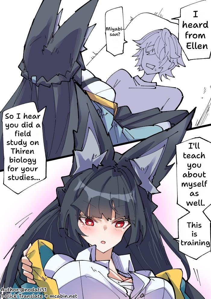 English Version Training Upon Hearing the News #zzzero #ZZZ Text