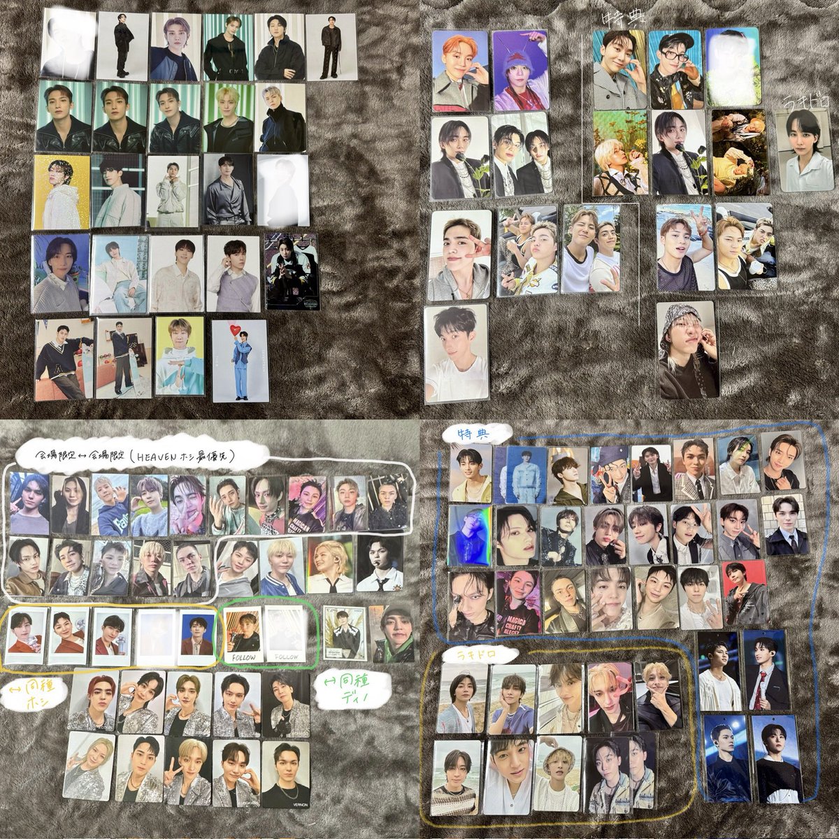 1 【交換】SEVENTEEN セブチ 過去 アルバム トレカ 封入 特典 ケレン