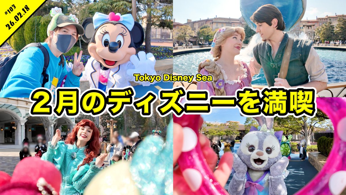 にゃんぺー (@nyanpei07) / Posts / X