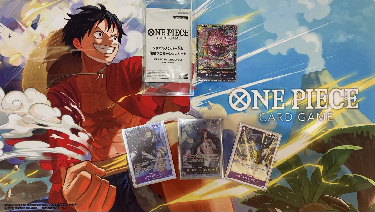 早い者勝ち！ワンピースカード ワンピースカードゲーム フラッグシップバトル】 参加者：32名 優勝