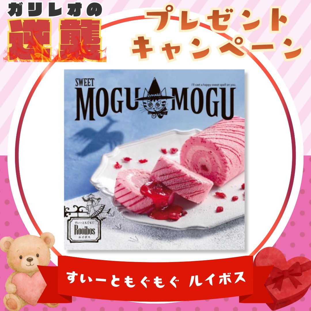 ぽんちゃん🐹🐹🐹🐹 (@414_pon) / Posts / X