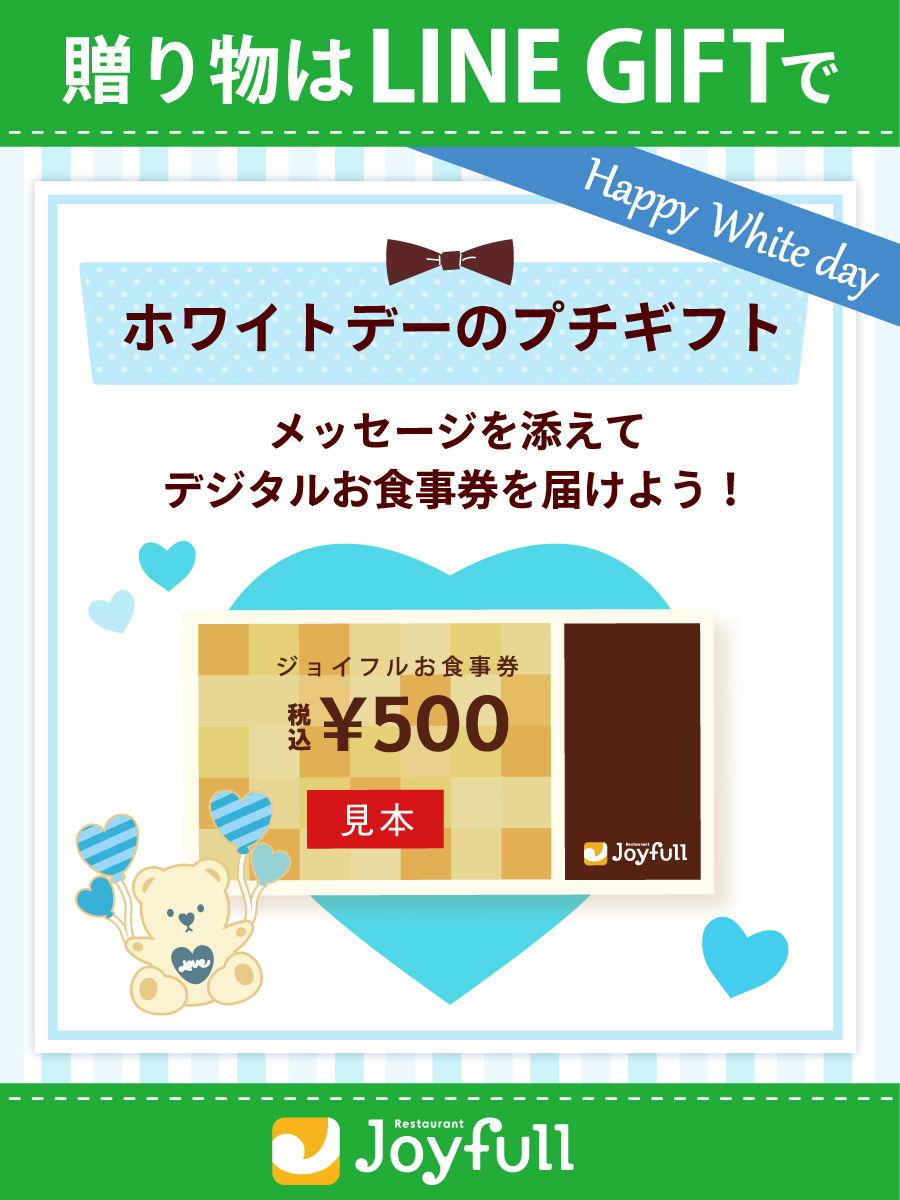 ┎┈┈┈┈┈┈┈┈୨♡୧┈┈┈┈┈┈┈┈┒ あなたの大切な人に