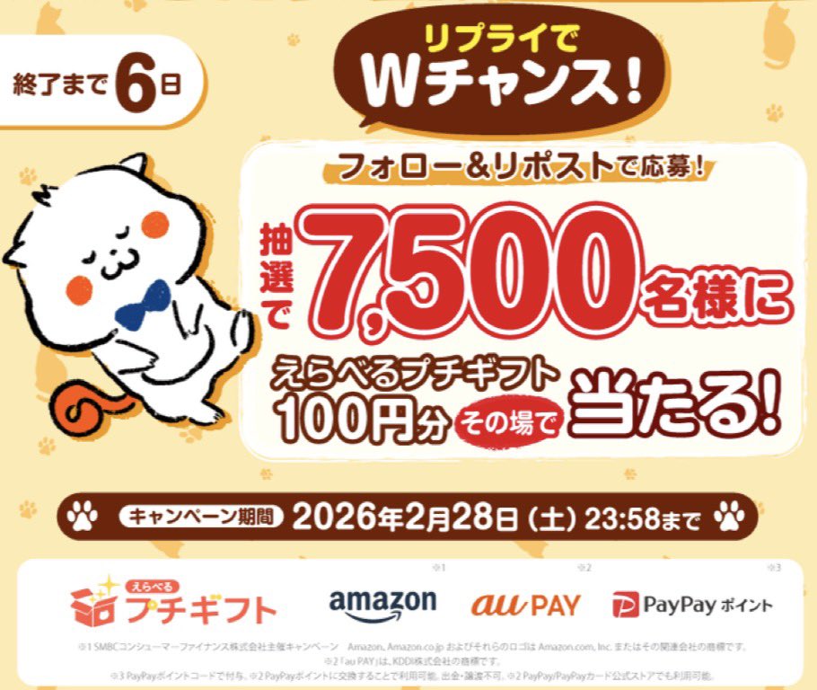 クーポメ (@tosu5580) / Posts / X