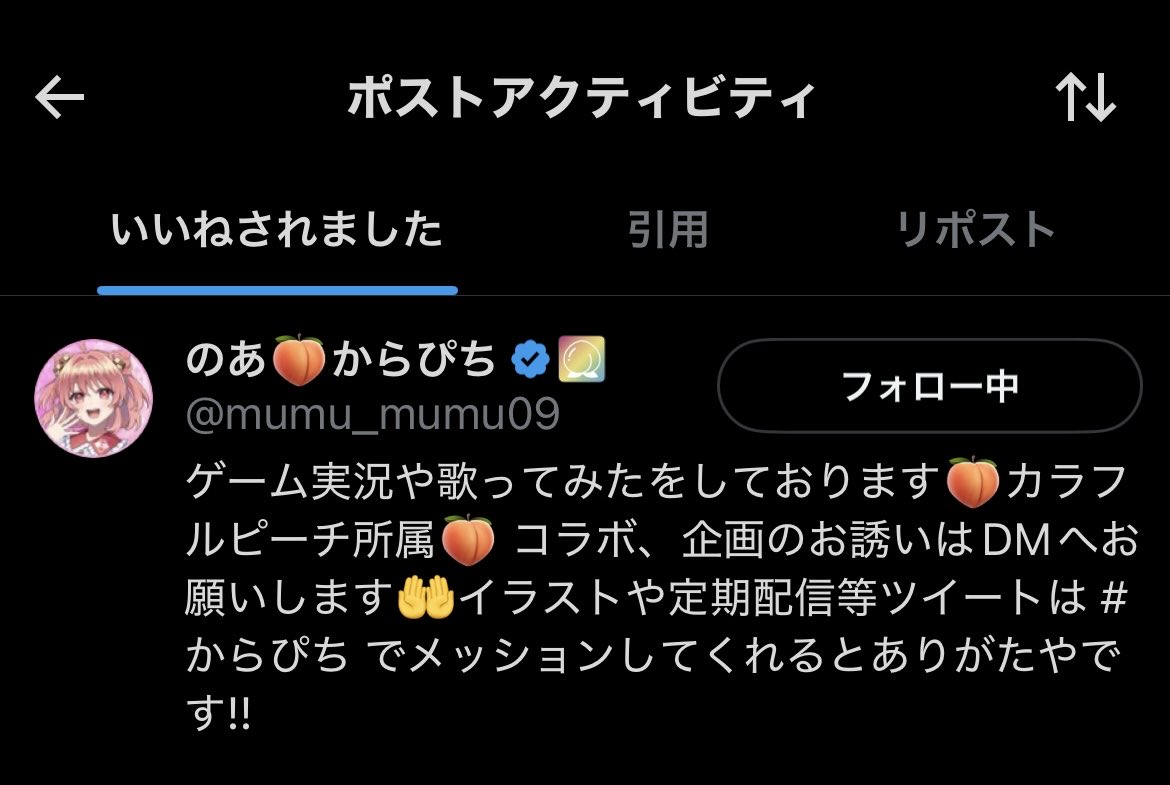 おかか (@yYZg68U39o68788) / Posts / X