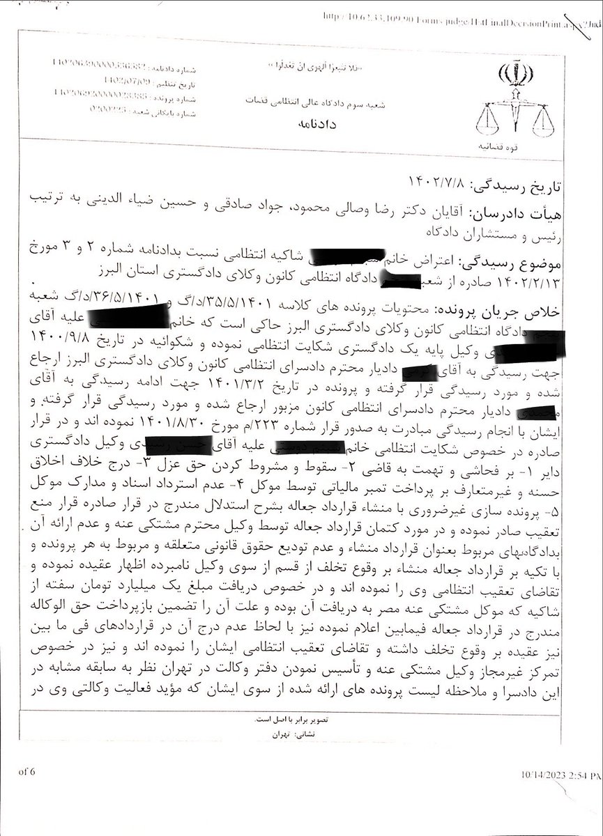 Ahmad Darabi tweet media