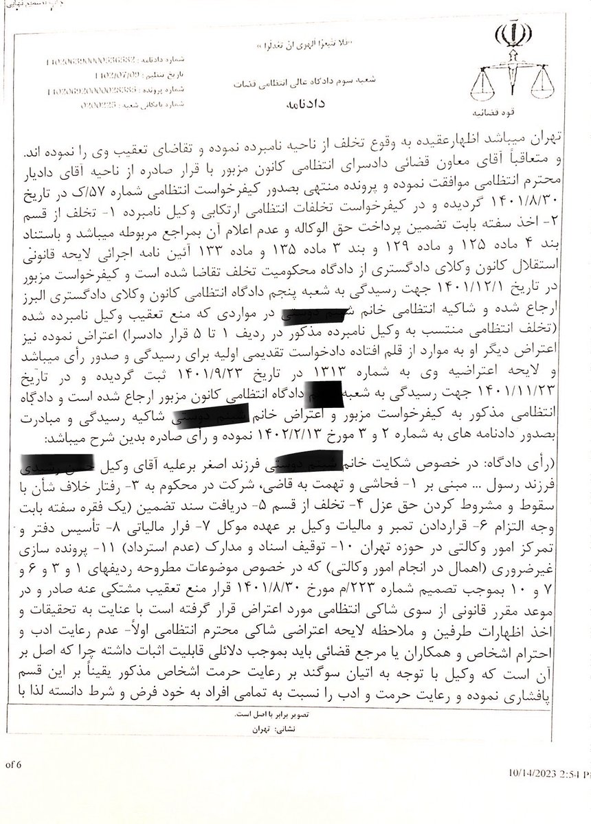 Ahmad Darabi tweet media