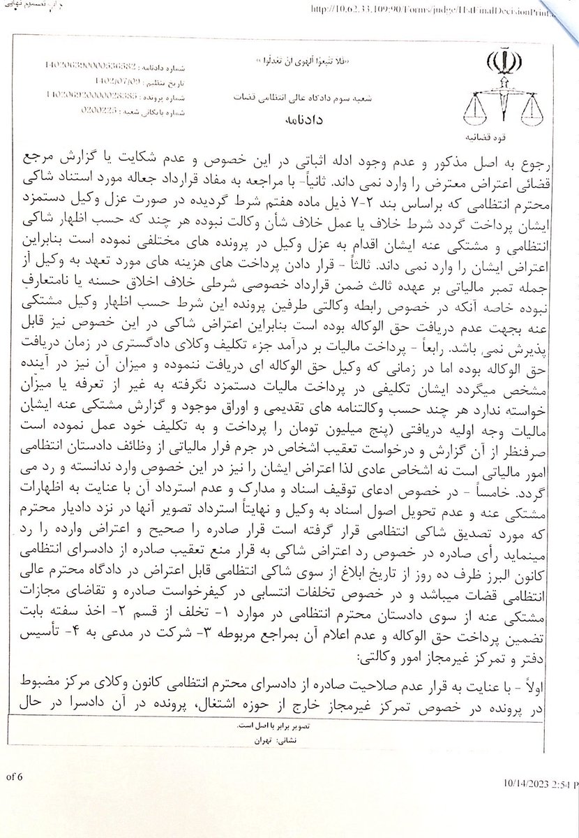 Ahmad Darabi tweet media