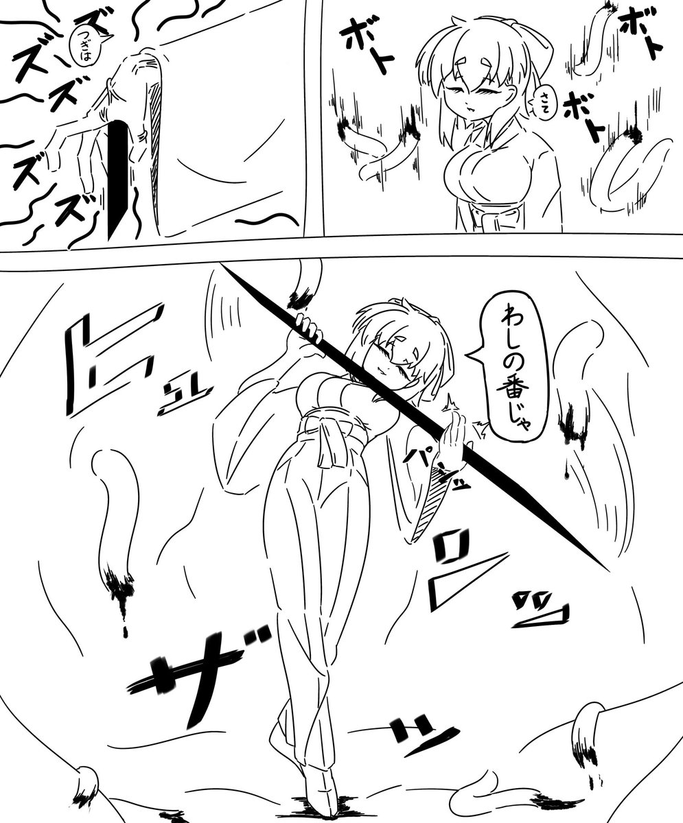 千夜さん続き、ちょっとずつ描いていきたいね 