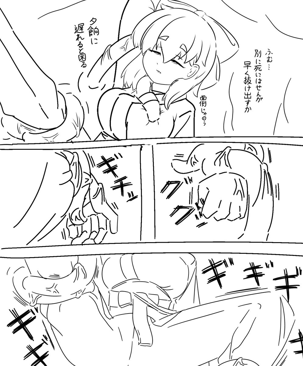 千夜さん続き、ちょっとずつ描いていきたいね 