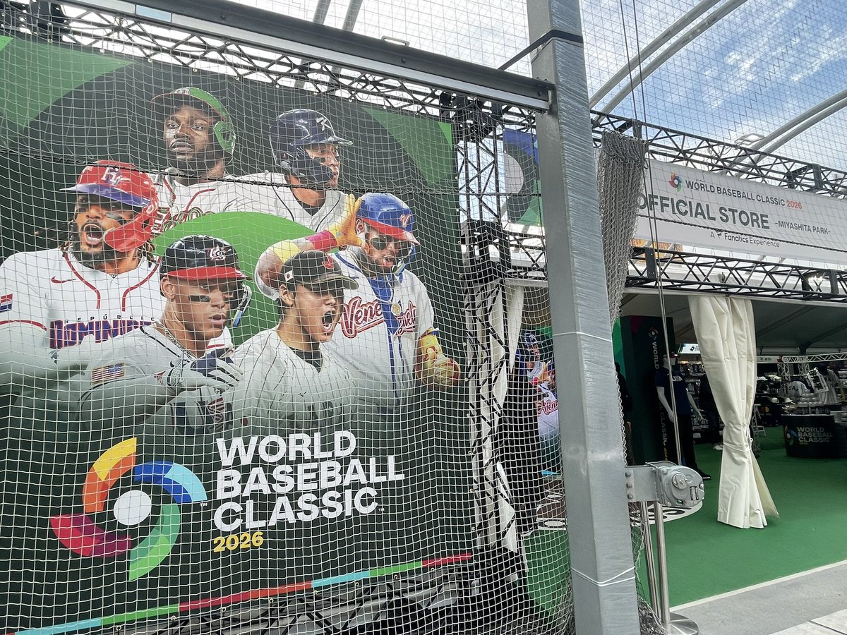 2026年WBC東京プール日本戦のチケット入手が難航し譲渡・交換募集