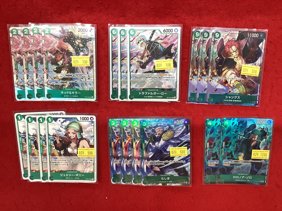 ワンピースカードゲーム 販売情報】 こちらの商品入荷です‼️ 状態確認