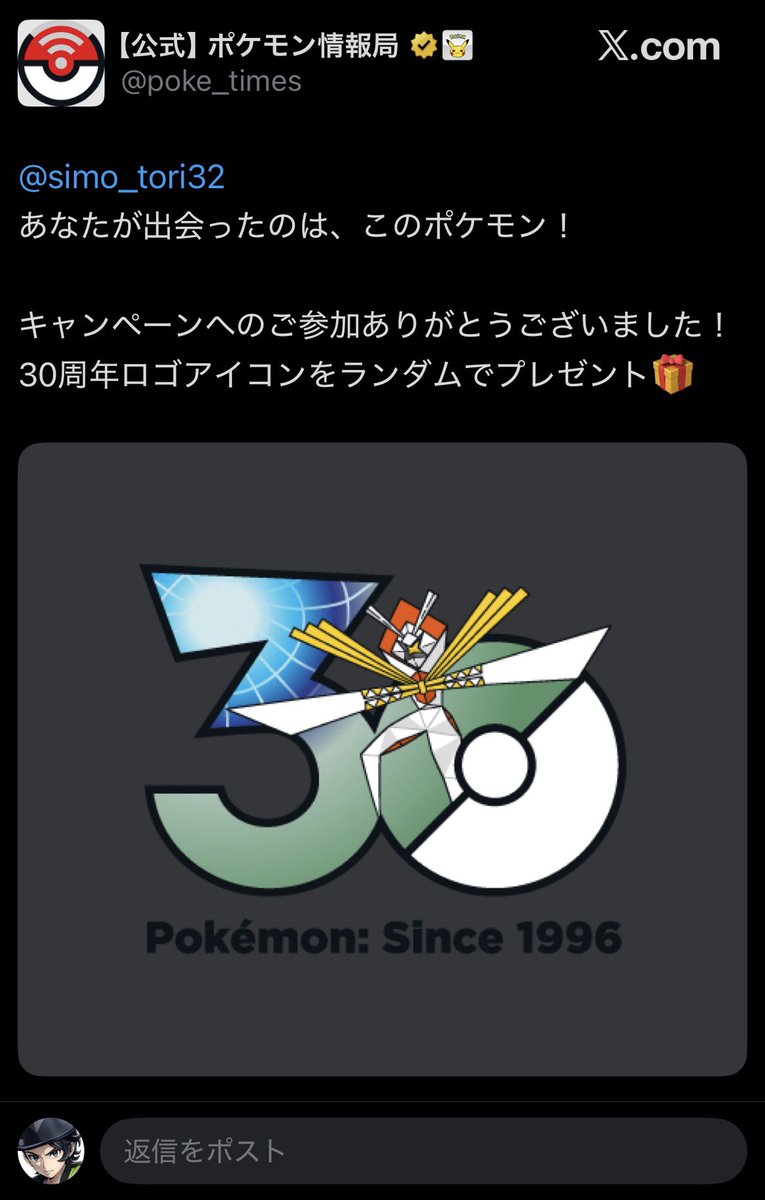 Post by シモトリ on X: だ、誰ェっ！？