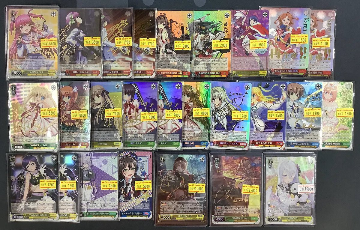 ヴァイスシュヴァルツ 販売情報】 本日もお持ち込み頂きありがとうご