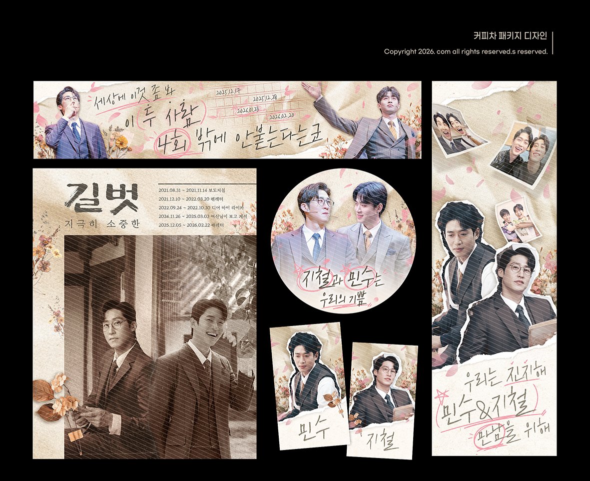 .𝙘𝙤𝙢 디자인 tweet media