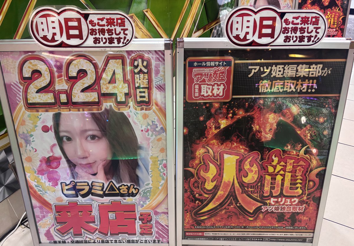 にゃにゃフライ(寿司柱)🍣🍺 (@supermomonga_) / Posts / X