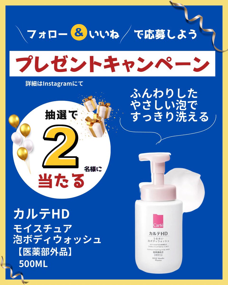 くろねこくろ 🐈‍⬛🍀✨🎀✨🇯🇵 (@ck9EZ96w8lh9vAO) / Posts / X