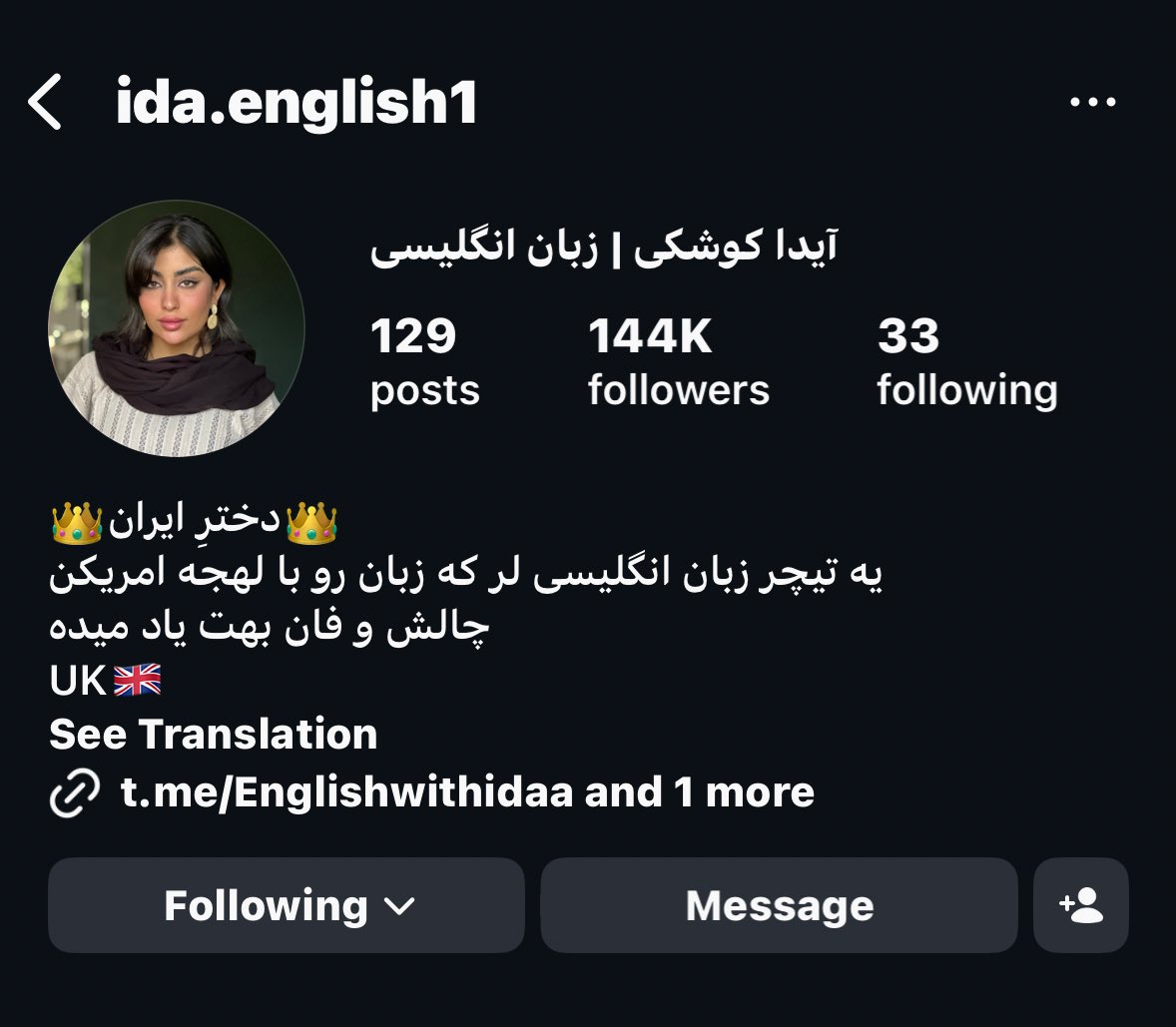 RahaTabib's tweet photo. #آیدا_کوشکی
#AidaKoushki,an English teacher,has been arrested in Islamabade Gharb, Kermanshah
She is reportedly at risk of execution for demanding basic rights and freedom
be her voise !
#IranMassacre 
#IranRevolution2026 https://t.co/IW6kUb3eoU