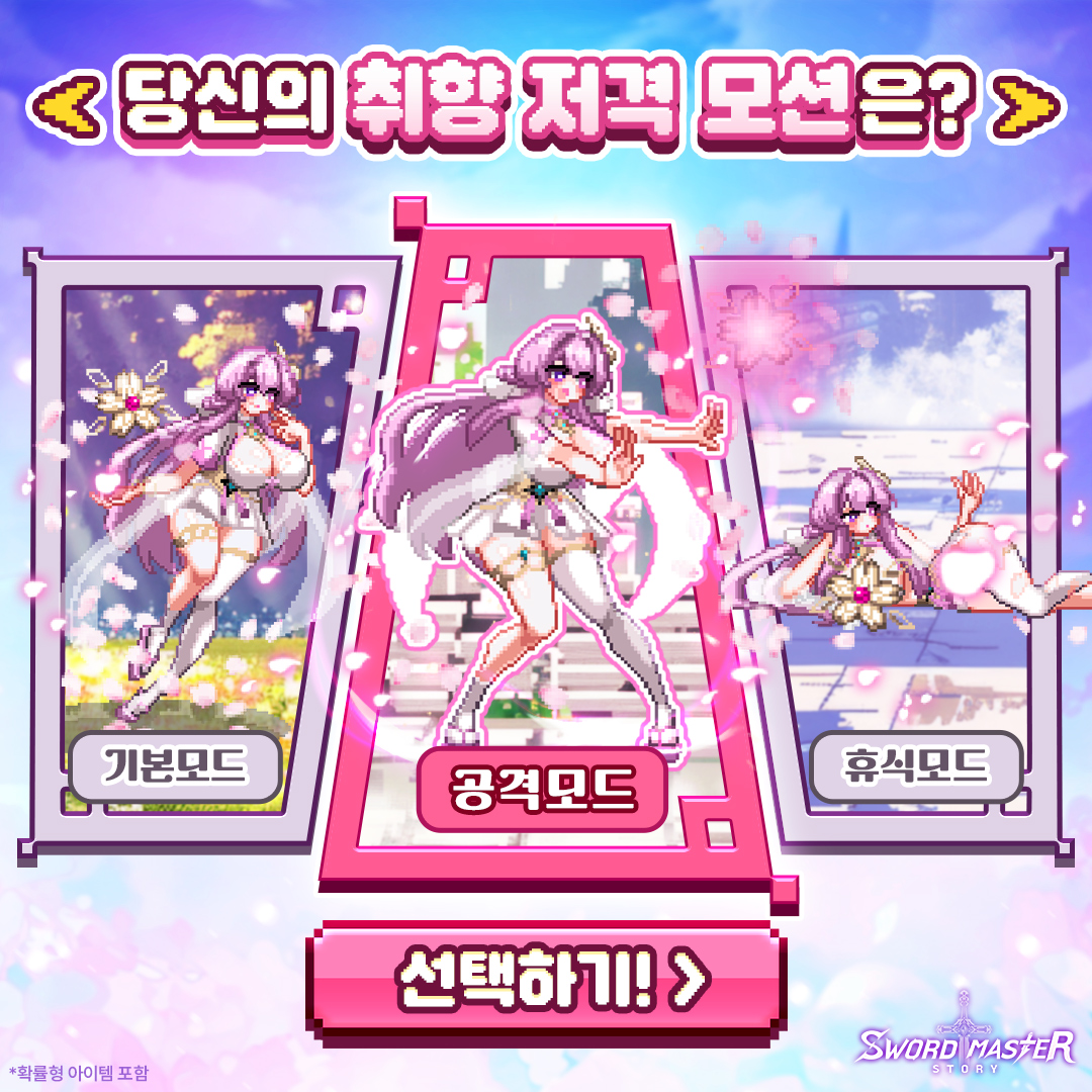 슈퍼플래닛 tweet media