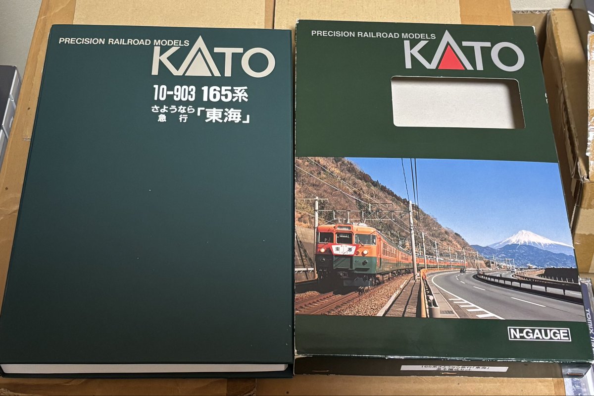 KATO<10-903>165系さようなら急行「東海」8両セット。 静岡運転所(現