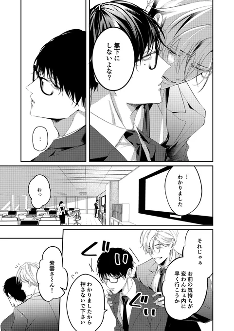 (2/3) 