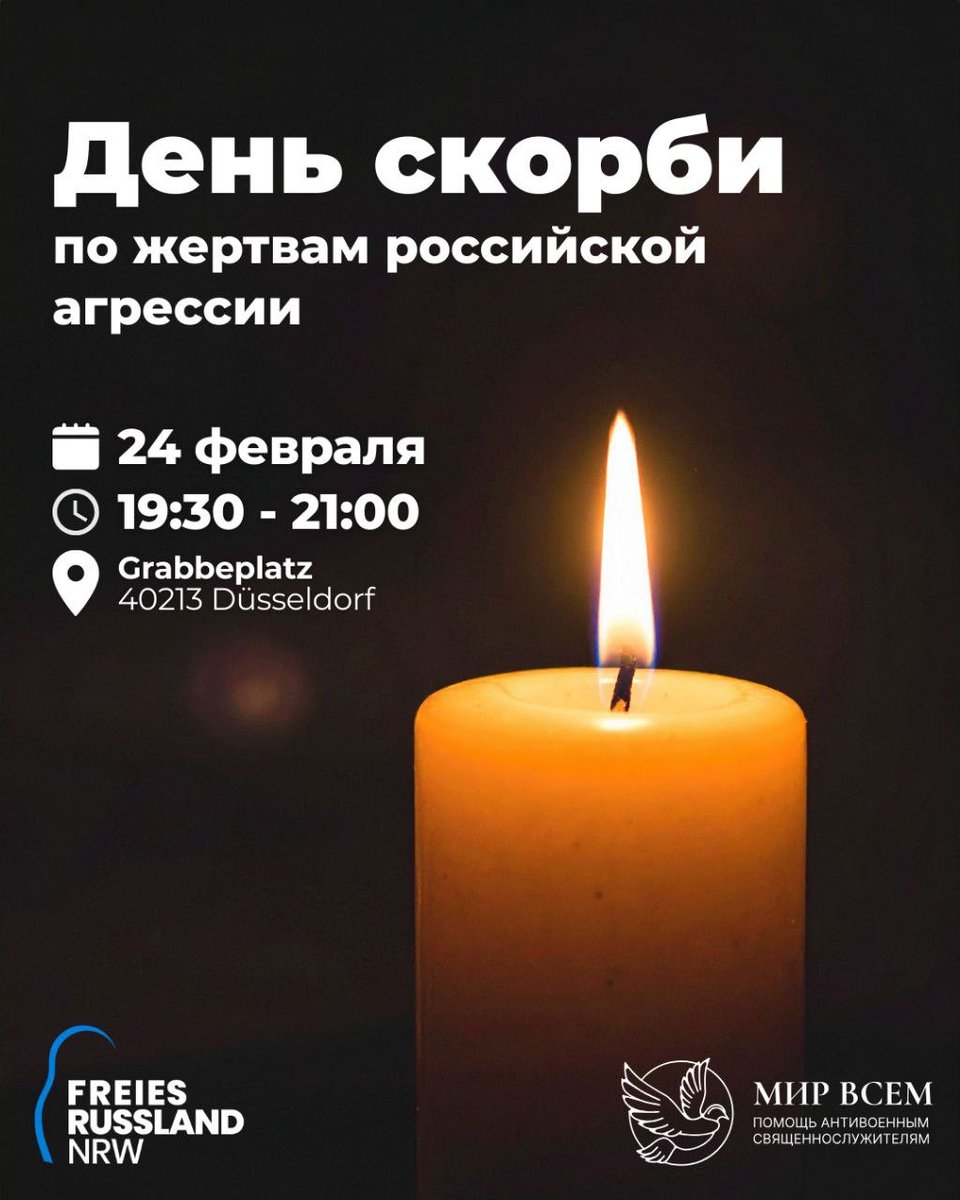 Koldunn's tweet photo. Кто в Дюссельдорфе и окрестностях, приходите. https://t.co/xAMFfe7CTS